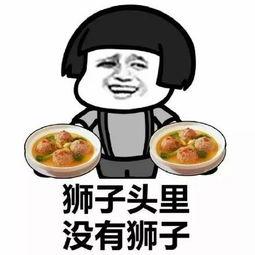 五一吃瓜今日必吃大瓜下一句是啥,揭秘今日必吃大瓜背后的惊人真相