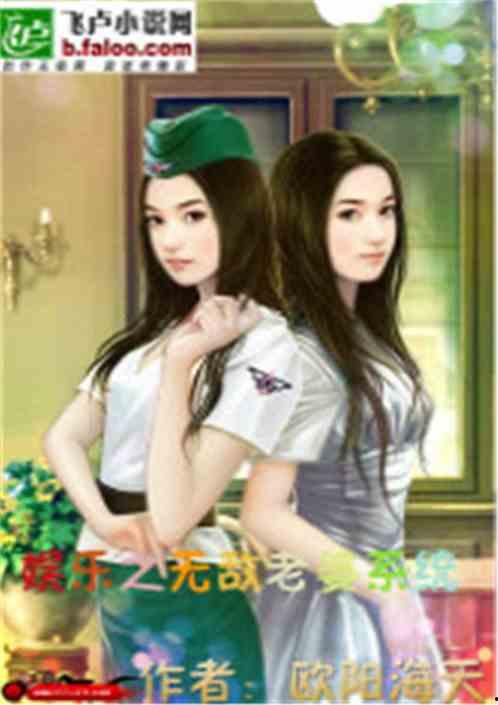 娱乐吃瓜酱闺蜜小说,吃瓜酱的娱乐江湖