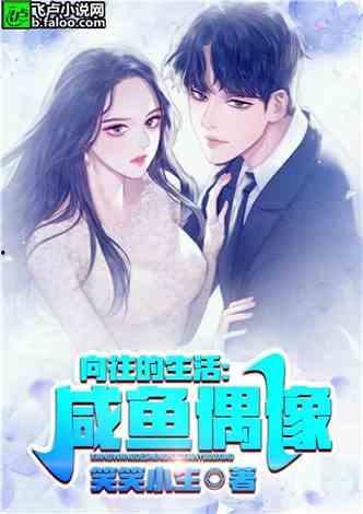 娱乐吃瓜情报小说,吃瓜群众揭秘幕后真相