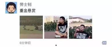 娱乐吃瓜资料来源